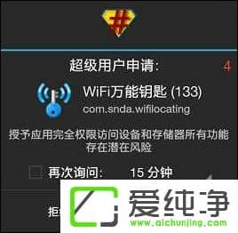 WiFif耳ô֪ңe˼ңWiFiܴa