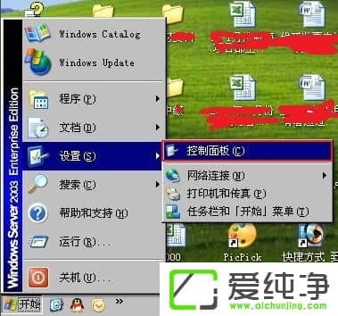 WindowsXPô빤M