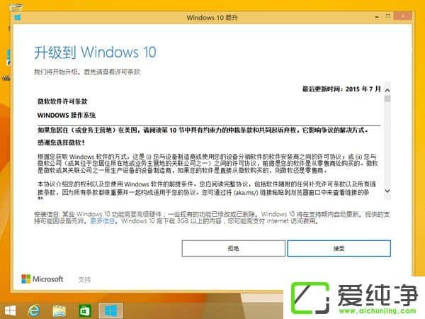 Windows10 1709°棿Windows10 1709/