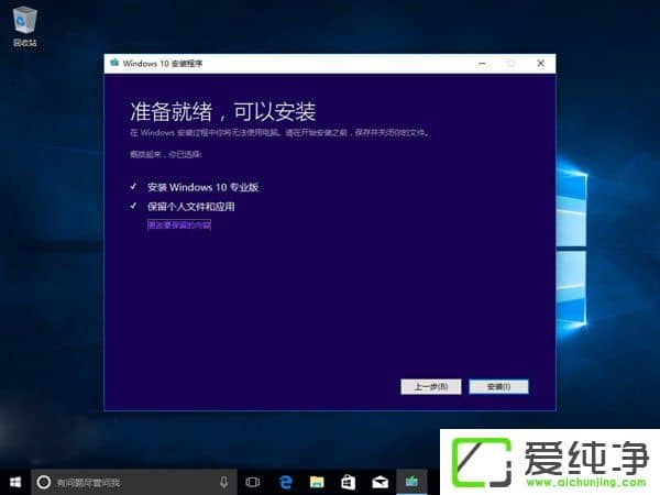 Windows10 1709°棿Windows10 1709/