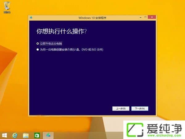 Windows10 1709°Windows10 1709/