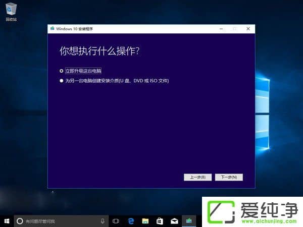 Windows10 1709°Windows10 1709/