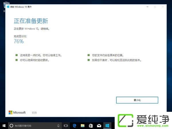 Windows10 1709°棿Windows10 1709/