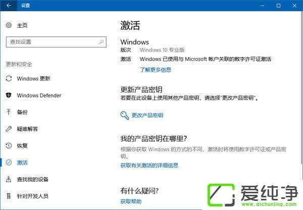 Windows10 1709°Windows10 1709/