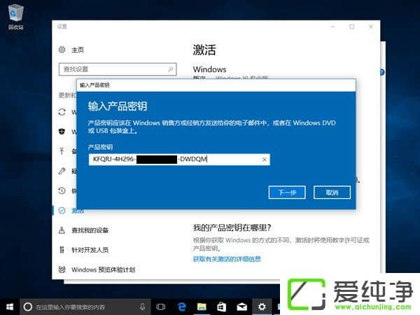 Windows10 1709°Windows10 1709/