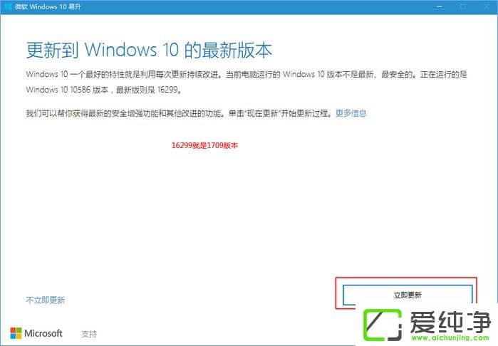 Windows10°1709W10µ1709ăɷN