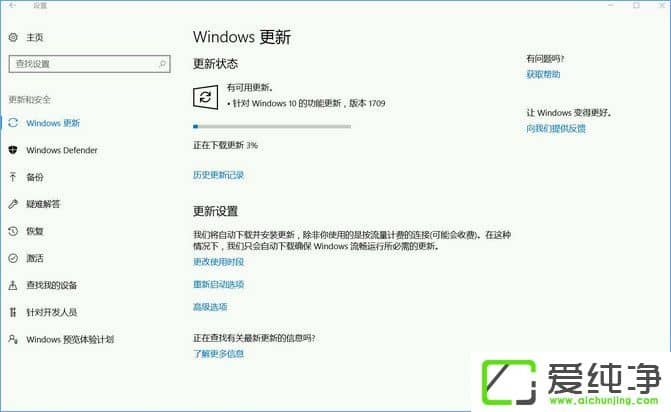 Windows10°1709W10µ1709ăɷN