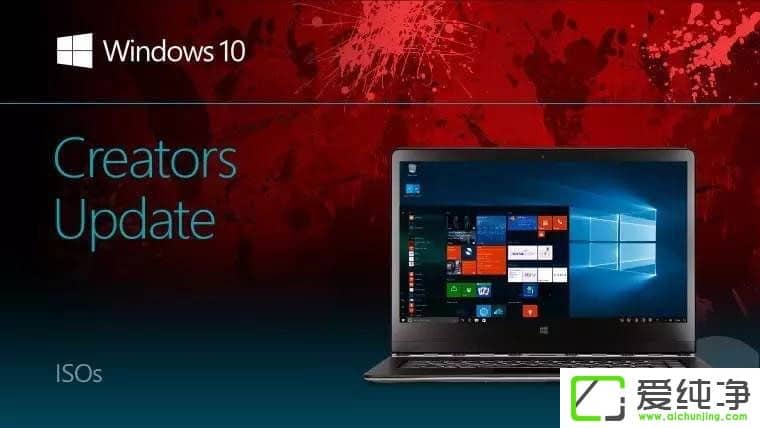 Windows10°1709W10µ1709ăɷN