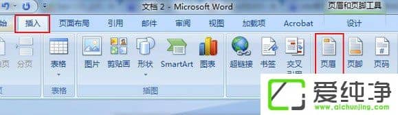 Word2003üMôWord2007üMôӣ