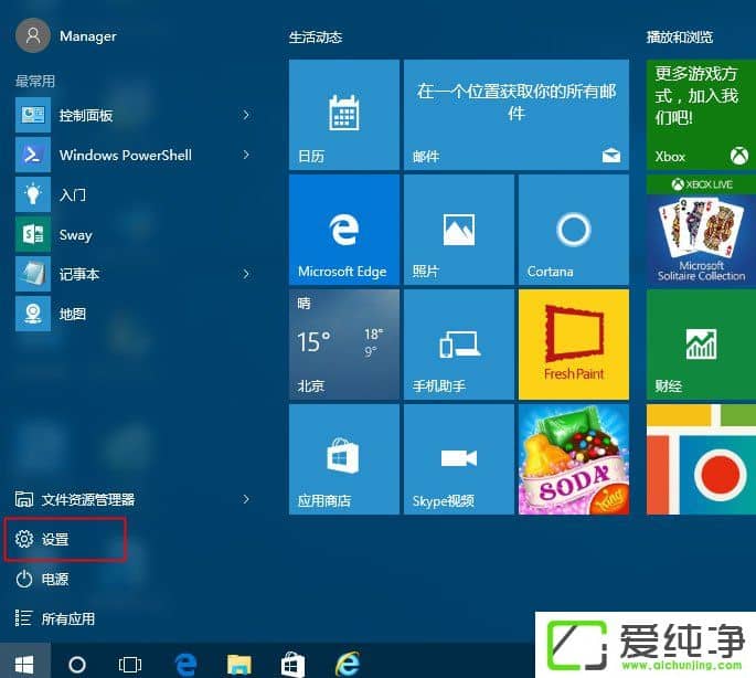 Windows10°1709W10µ1709ăɷN