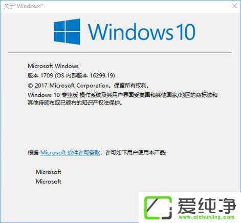 Windows10°1709W10µ1709ăɷN