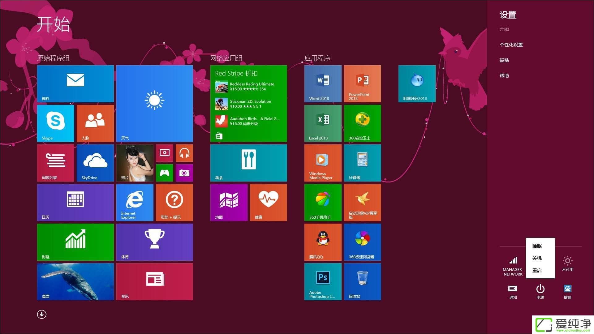 ôW10˻صǰİ汾W10؝LWin8.1(sh)̳