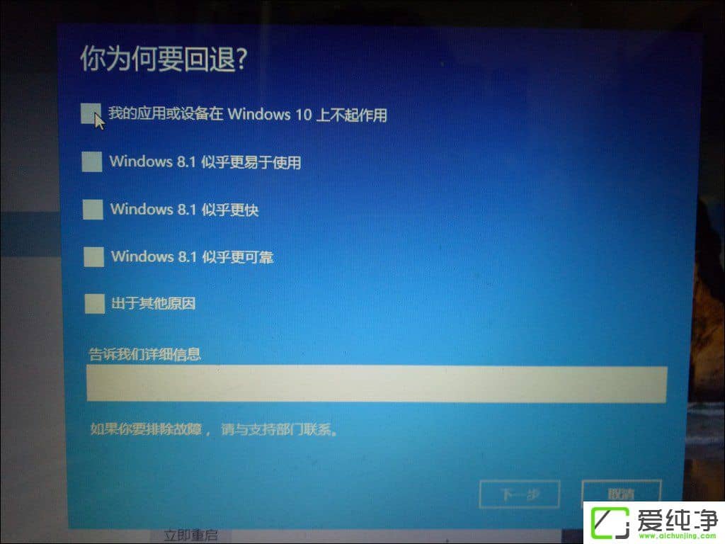 ôW10˻صǰİ汾W10؝LWin8.1(sh)̳