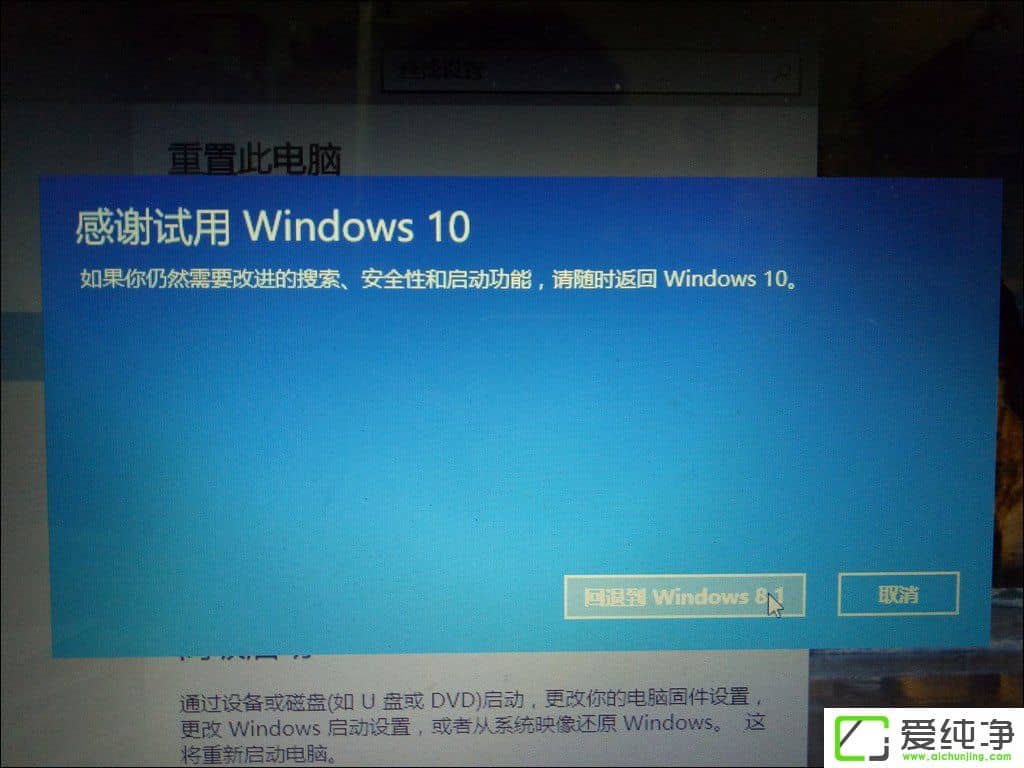 ôW10˻صǰİ汾W10؝LWin8.1(sh)̳