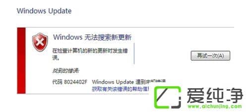 w7ϵy(tng)Windows Updateʧôk