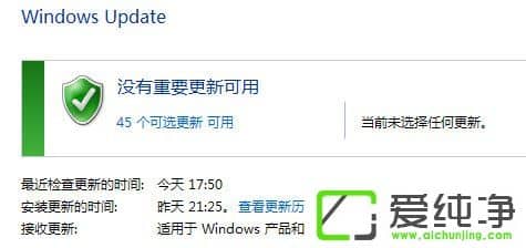 w7ϵy(tng)Windows Updateʧôk