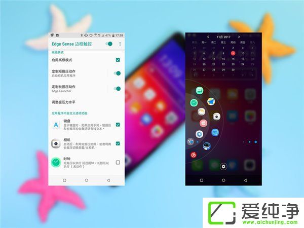 HTC U11+ôHTC U11+w(yn)uy