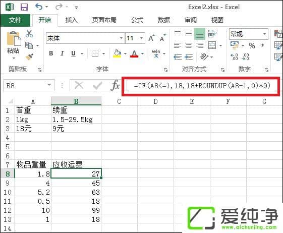 ExcelęnеRoundup(sh)ôʹRoundup(sh)ʲô