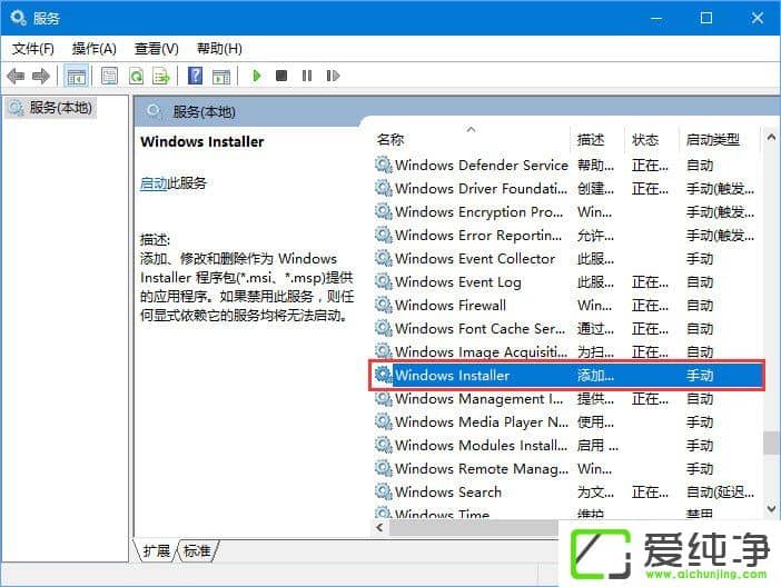 W10氲bitunesʾWindows InstallerІ(wn)}ôk