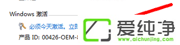 ôwin7?ôwin7耼win7