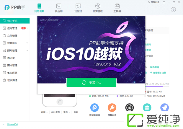 IOS 10.0.0~10.0.2Խz̳ IOS 10ԽzB