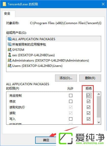 W10憢DNFΑӲPռ100ôQ