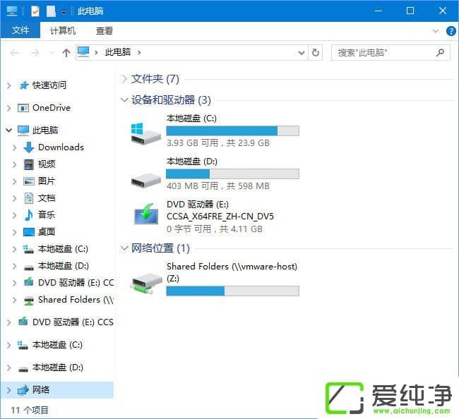 Windows10 1709oھW(wng)йC(j)ôk