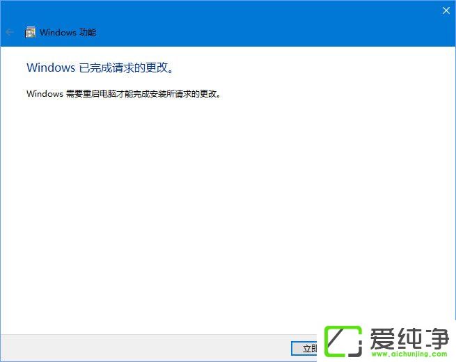 Windows10 1709oھW(wng)йC(j)ôk