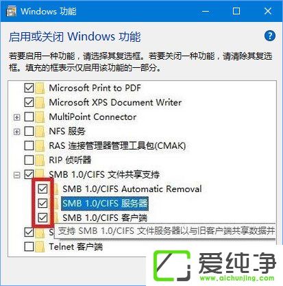 Windows10 1709oھW(wng)йC(j)ôk