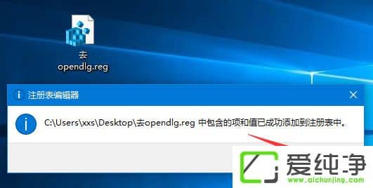 W10Iˆеġopendlgx(xing)΄h