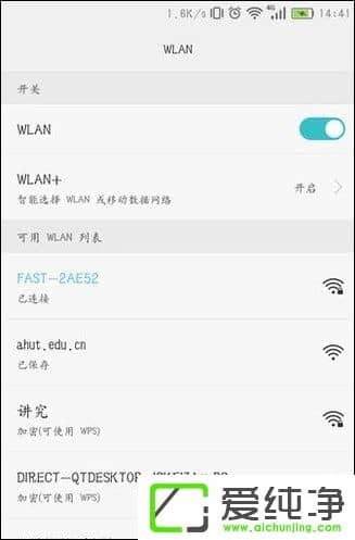 β鿴֙C(j)B^(gu)WiFiܴaʲô