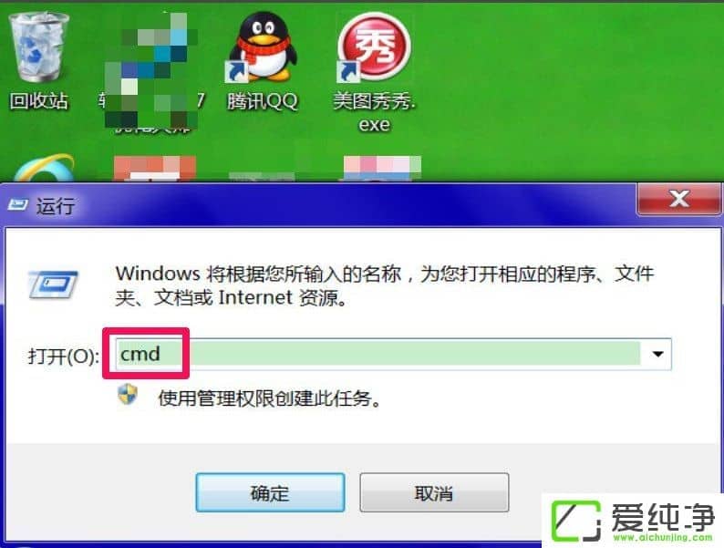 win7XDNS(w)δ푑(yng)ôk