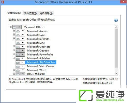 ʹOffice 2013Office 2013ƽⷽB