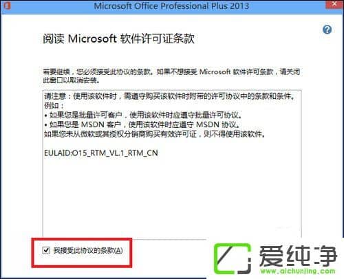 ʹOffice 2013Office 2013ƽⷽB