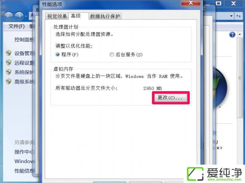 w7ʾDcom Server Process Launcher(w)Kֹôk