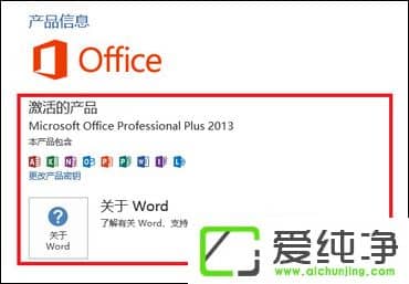 ʹOffice 2013Office 2013ƽⷽB