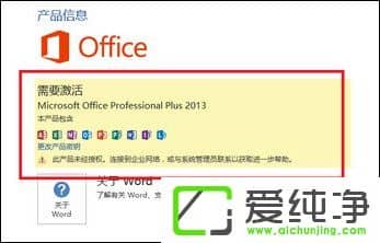 ʹOffice 2013Office 2013ƽⷽB