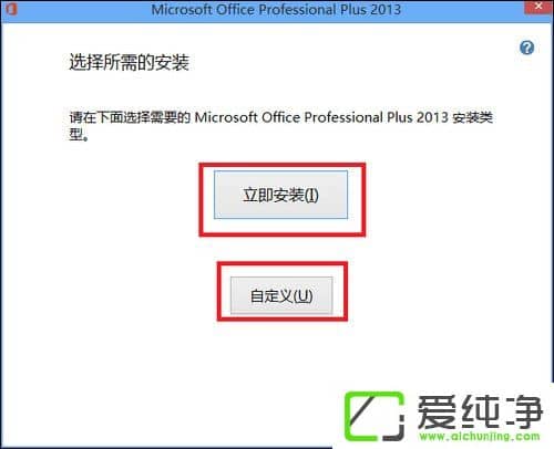 ʹOffice 2013Office 2013ƽⷽB