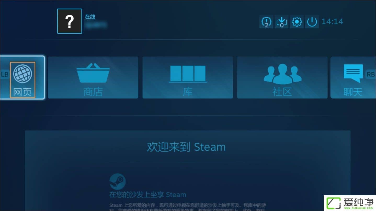 oLSteamپW(wng)ôkSteam_W(wng)j(lu)e`νQ