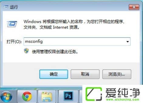 w7Win8.1pϵy(tng)(dng)O(sh)õķ