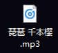 ôMP4ҕlD(zhun)QMP3MP4D(zhun)MP3ķ