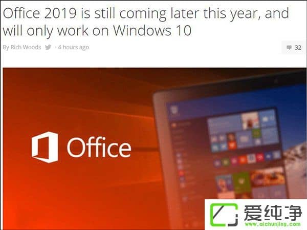 Office 2019Ҫ(li)ֻWin10\(yn)