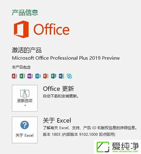 H֧Win10΢ܛOffice 2019A(y)[d