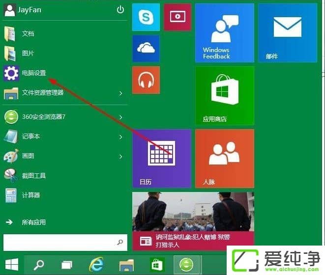 Win10ô汾Win10汾ķ