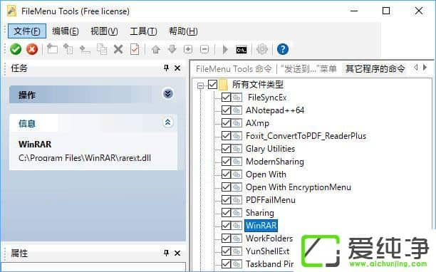 Win10ʹFileMenu ToolsIˆεķ