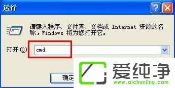 WindowsXPӲ鿴ԼIPַ