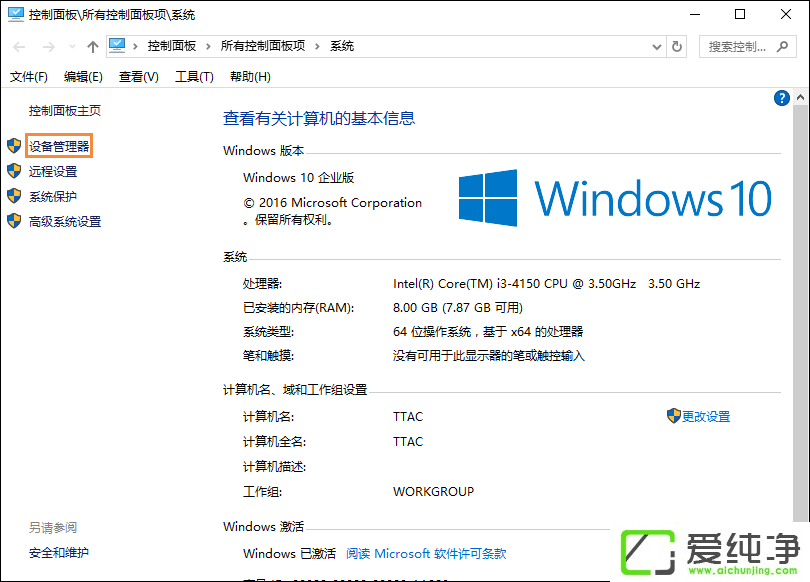 Win1064λ(q)ӛ]bôk