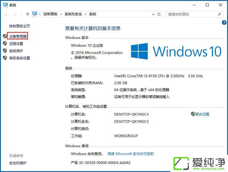 Win10oBϾW(wng)j(lu)