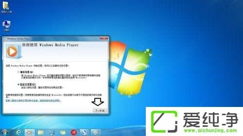 Win7 64λԎMedia Player_