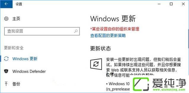 Win10²e`0xc1900403